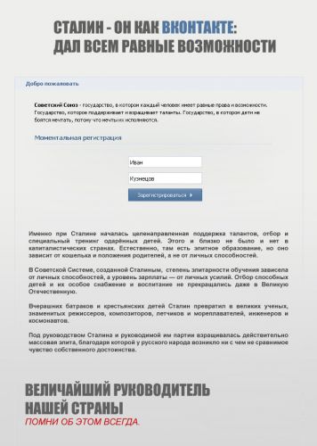 contact
