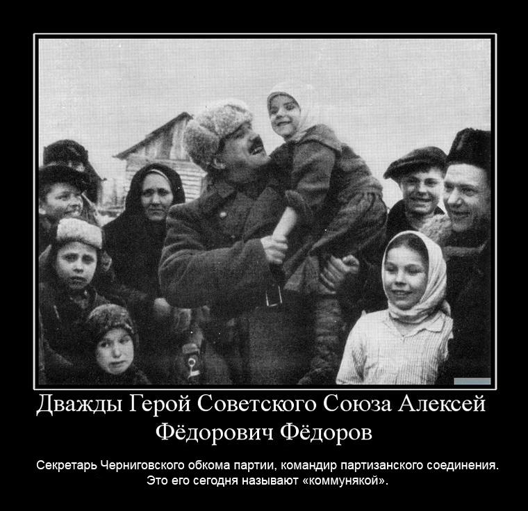 Алексей Федорович Федоров